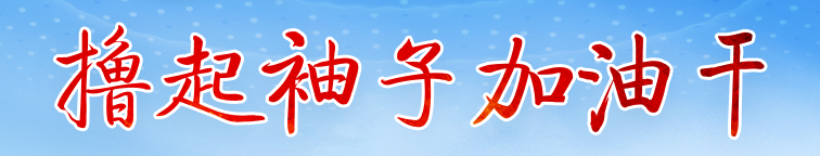 QQ截图20170306102647.png