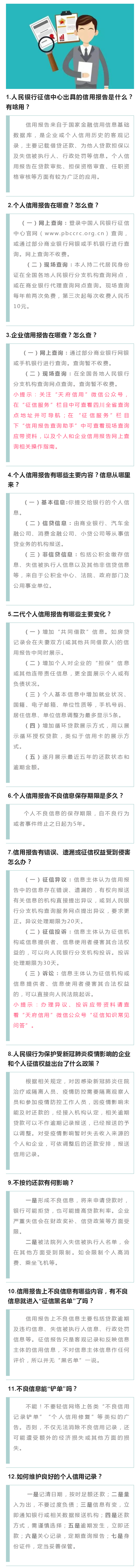 20200612_1847_yiban_screenshot
